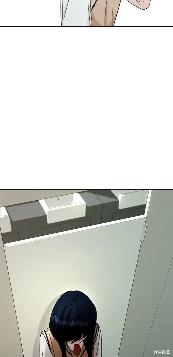 漫画《金字塔游戏》第34话第63张图