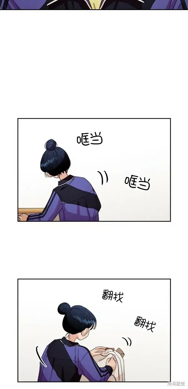 漫画《金字塔游戏》第34话第79张图