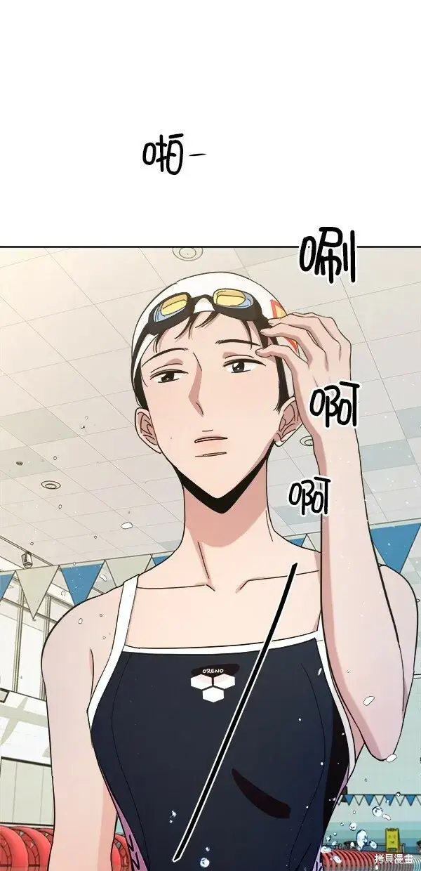 漫画《金字塔游戏》第36话第31张图