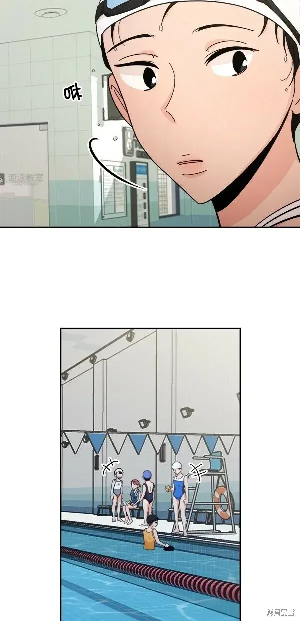 漫画《金字塔游戏》第36话第38张图
