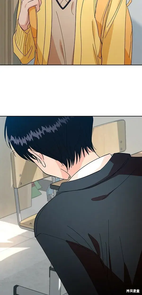 漫画《金字塔游戏》第39话第2张图