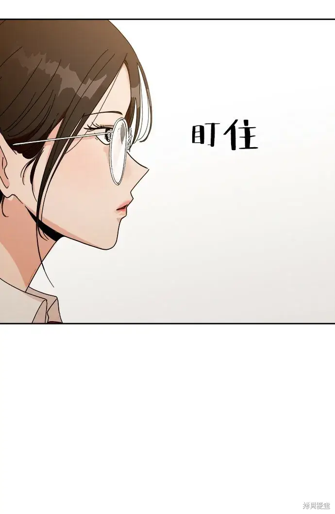漫画《金字塔游戏》第49话第56张图
