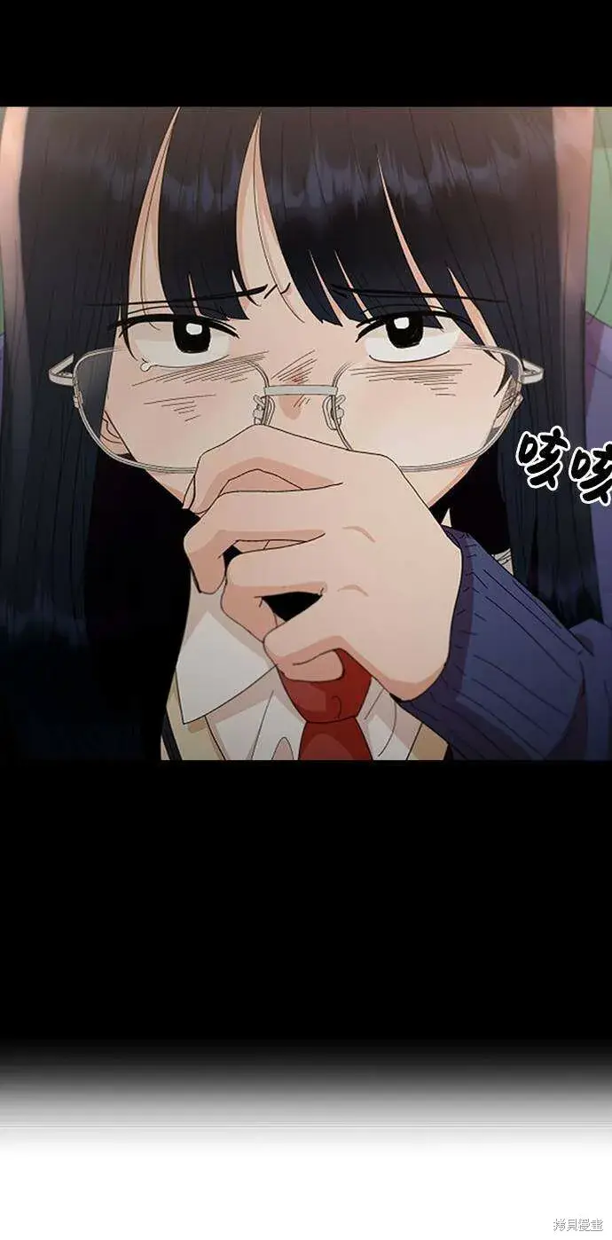 漫画《金字塔游戏》第61话第5张图