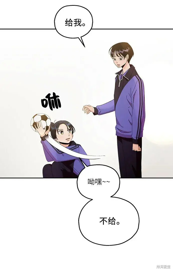 漫画《金字塔游戏》第62话第57张图