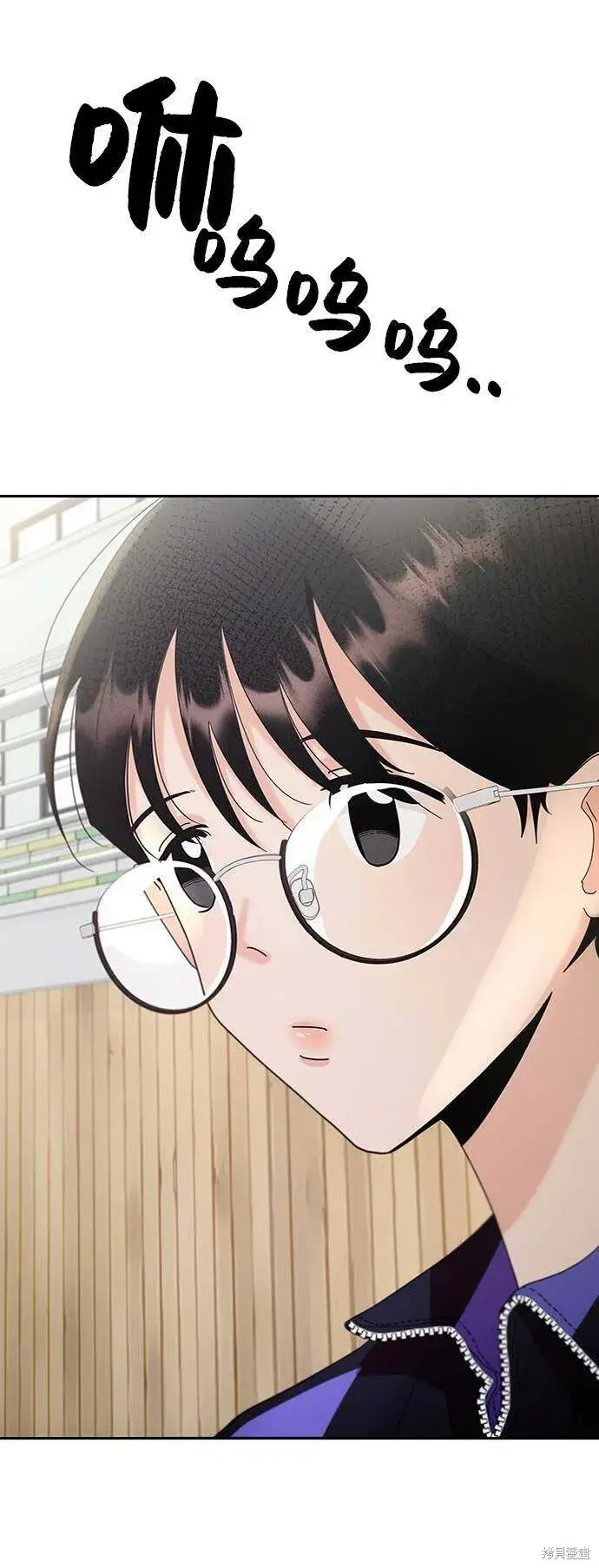 漫画《金字塔游戏》第63话第38张图