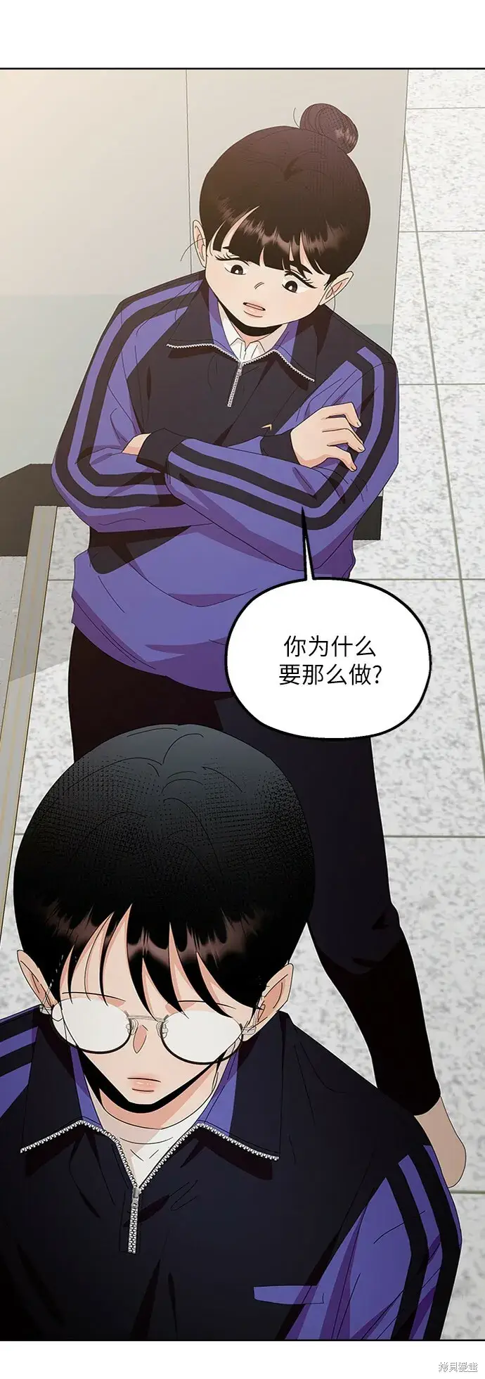 漫画《金字塔游戏》第64话第24张图