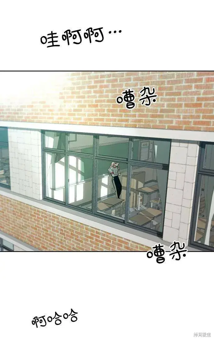 漫画《金字塔游戏》第73话第100张图
