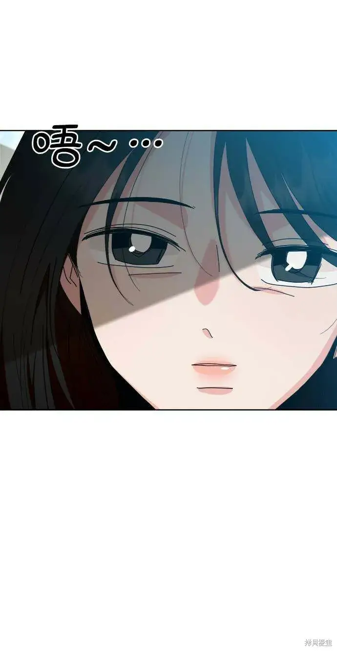 漫画《金字塔游戏》第73话第68张图