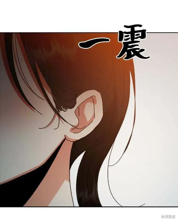 漫画《金字塔游戏》第76话第58张图