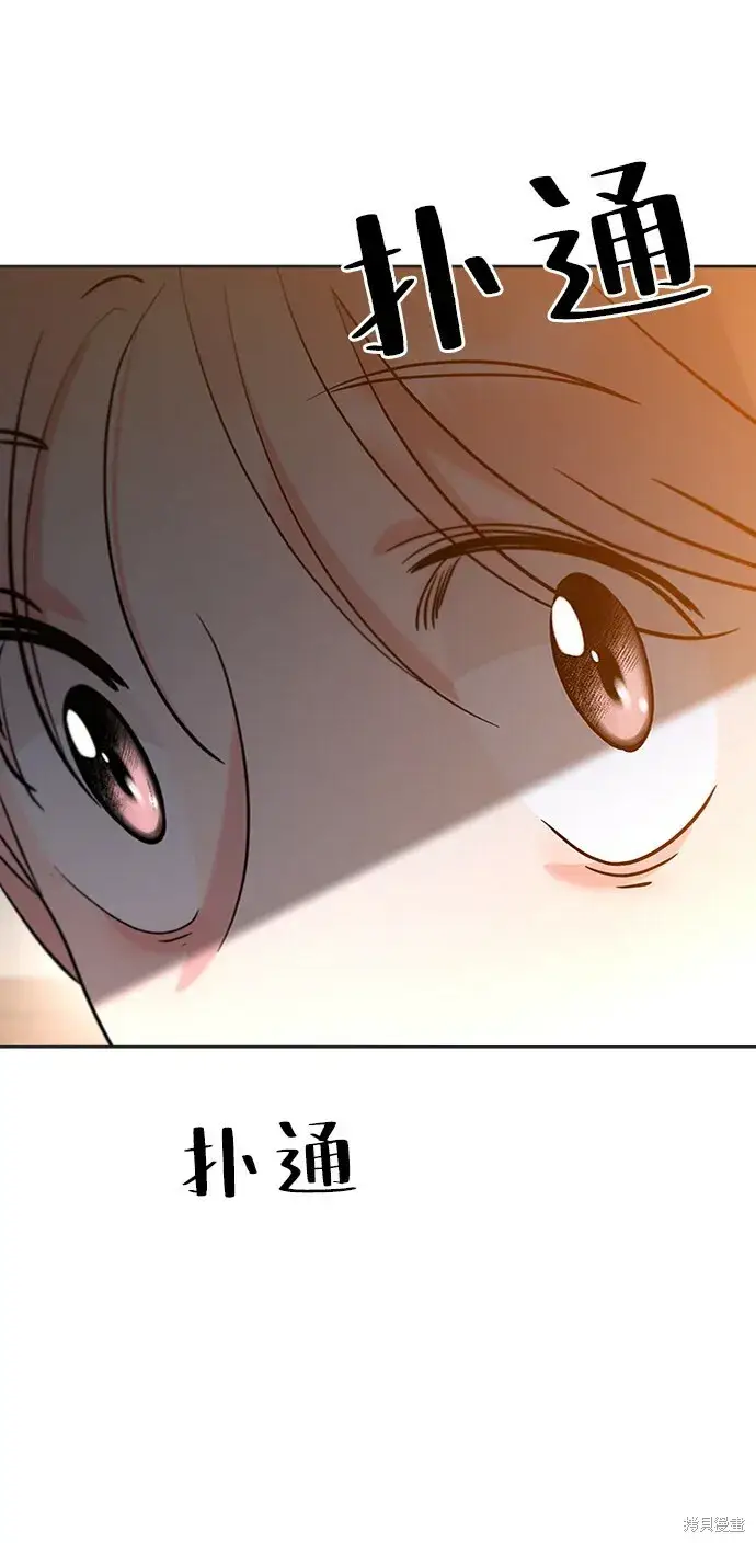 漫画《金字塔游戏》第79话第106张图