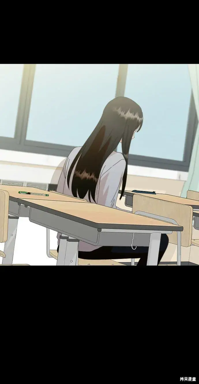 漫画《金字塔游戏》第80话第14张图