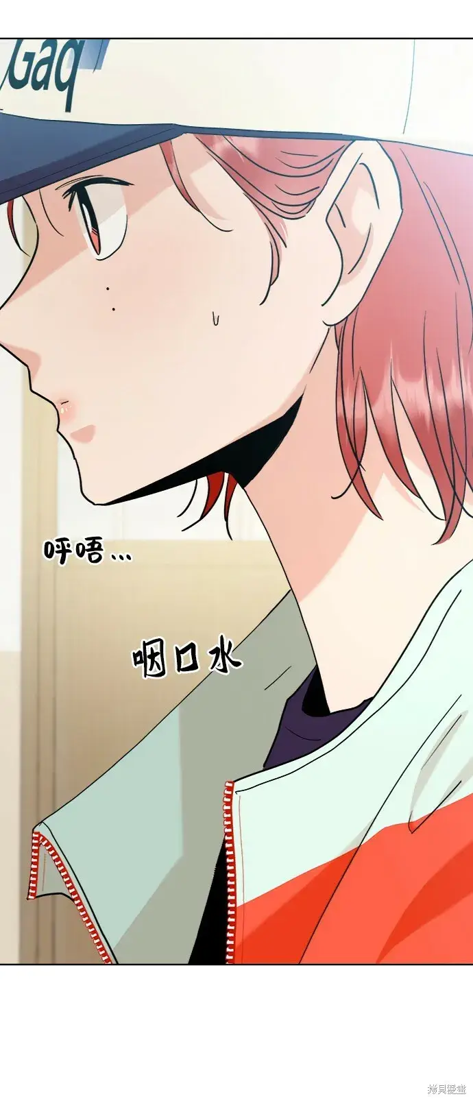 漫画《金字塔游戏》第80话第7张图