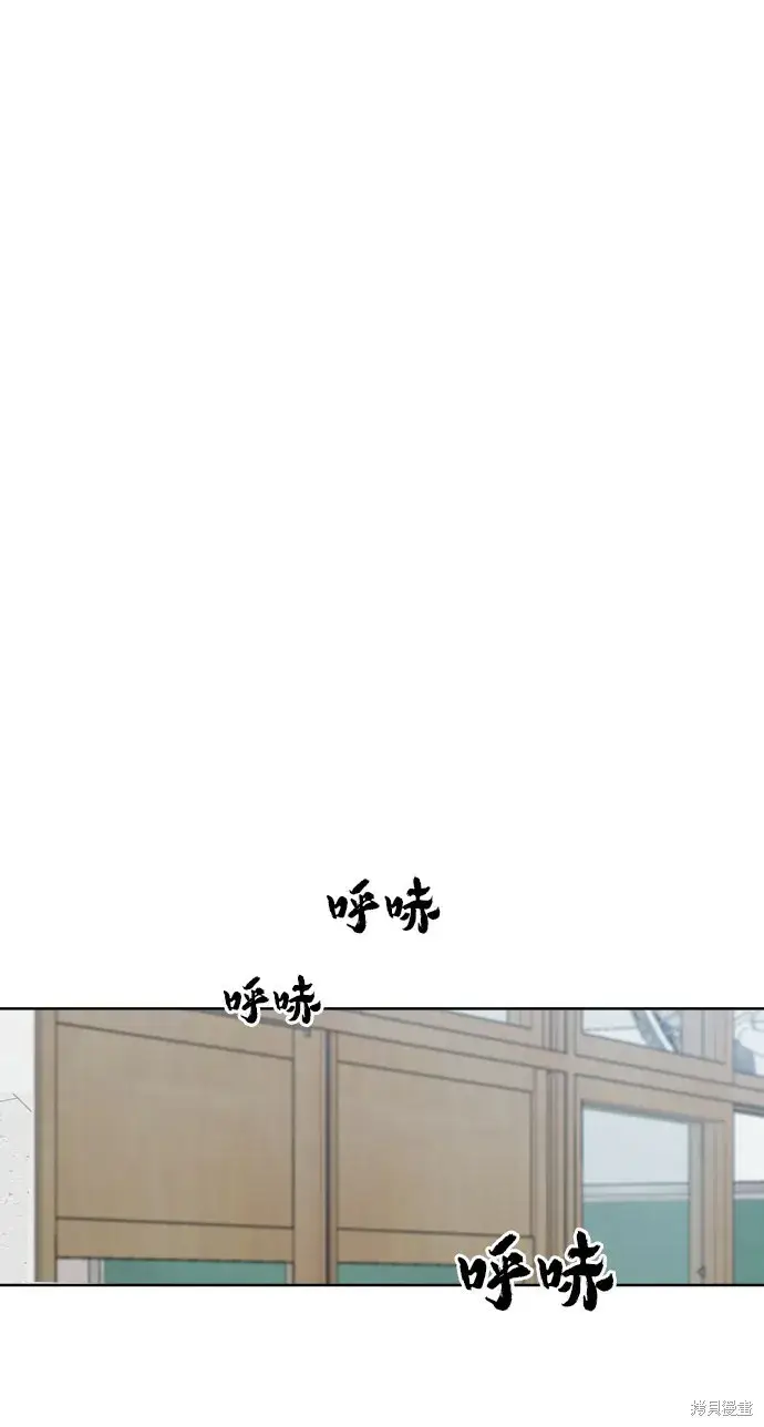 漫画《金字塔游戏》第81话第38张图