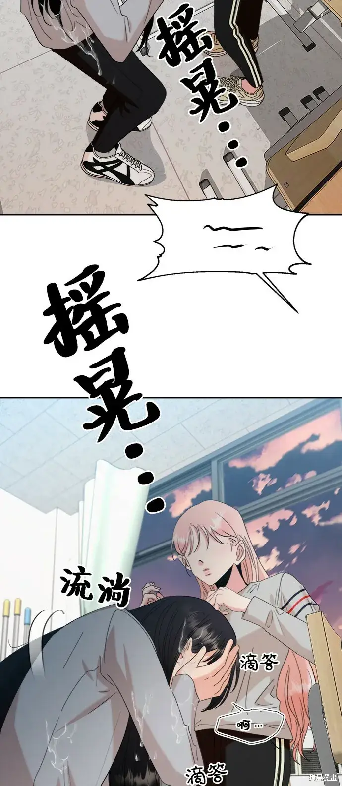 漫画《金字塔游戏》第82话第103张图