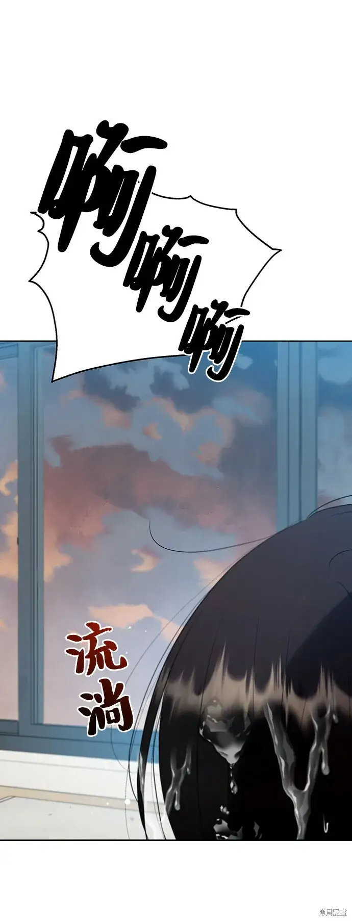 漫画《金字塔游戏》第82话第99张图
