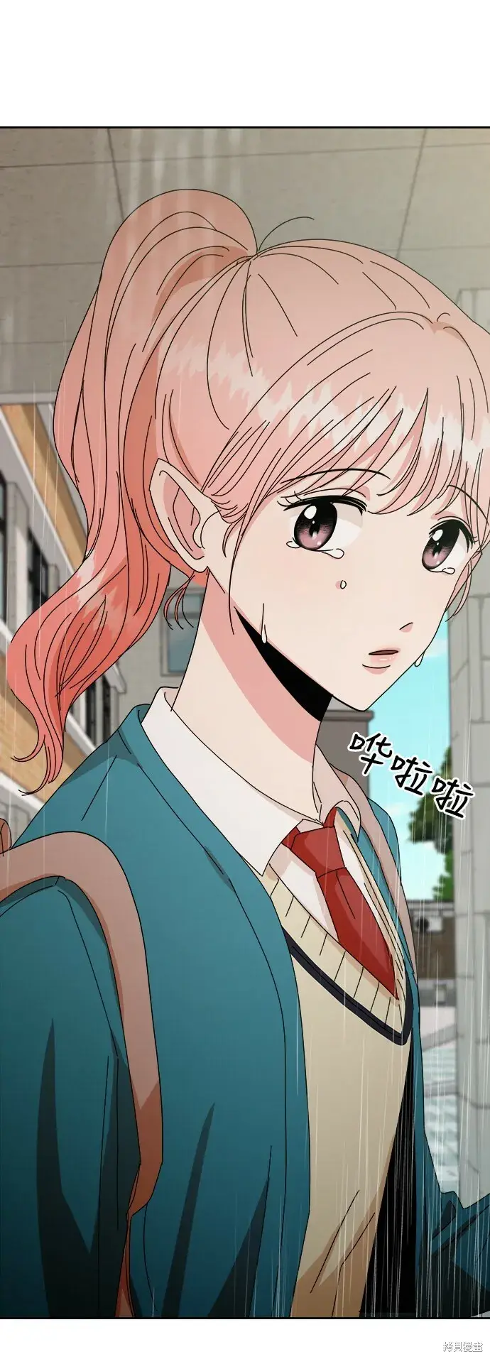 漫画《金字塔游戏》特别篇第77张图