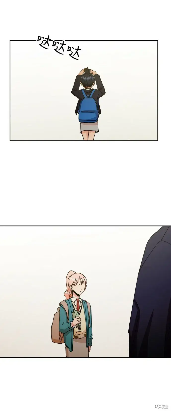 漫画《金字塔游戏》特别篇第82张图