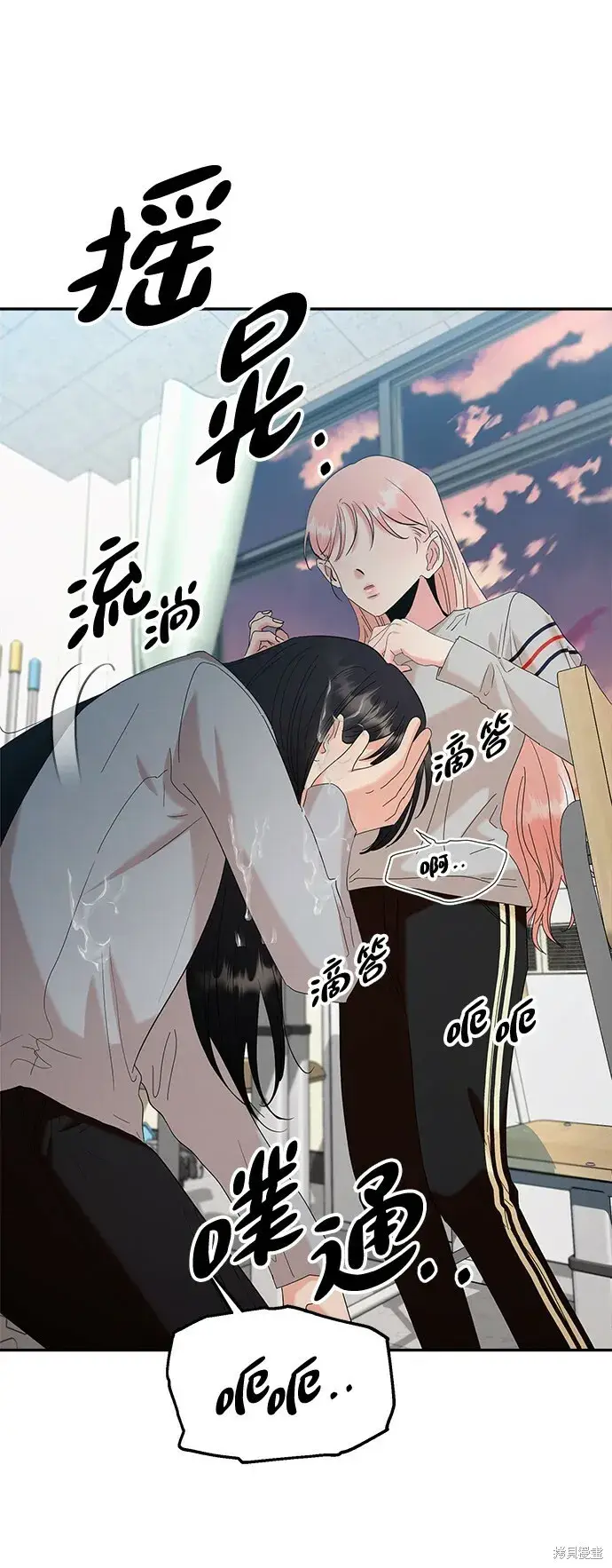 漫画《金字塔游戏》第83话第4张图
