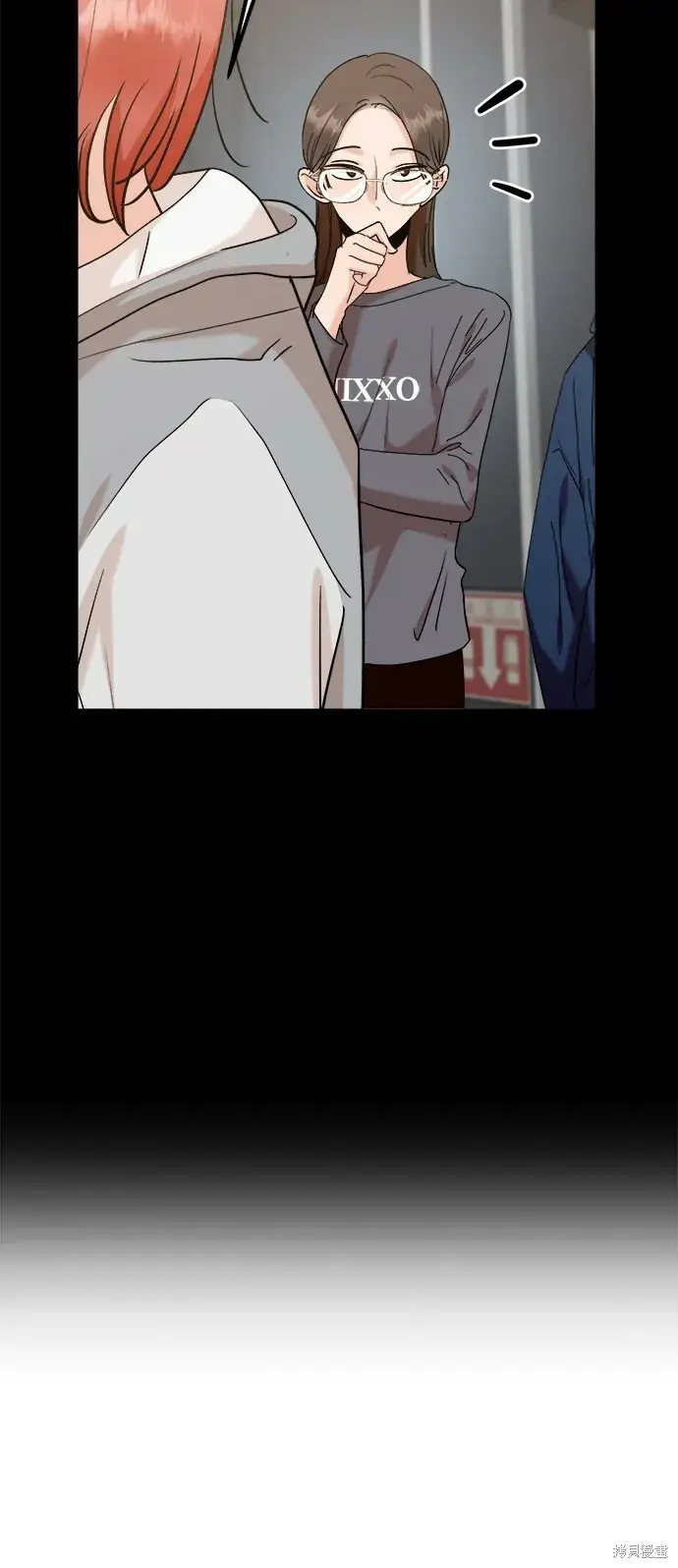 漫画《金字塔游戏》第86话第15张图