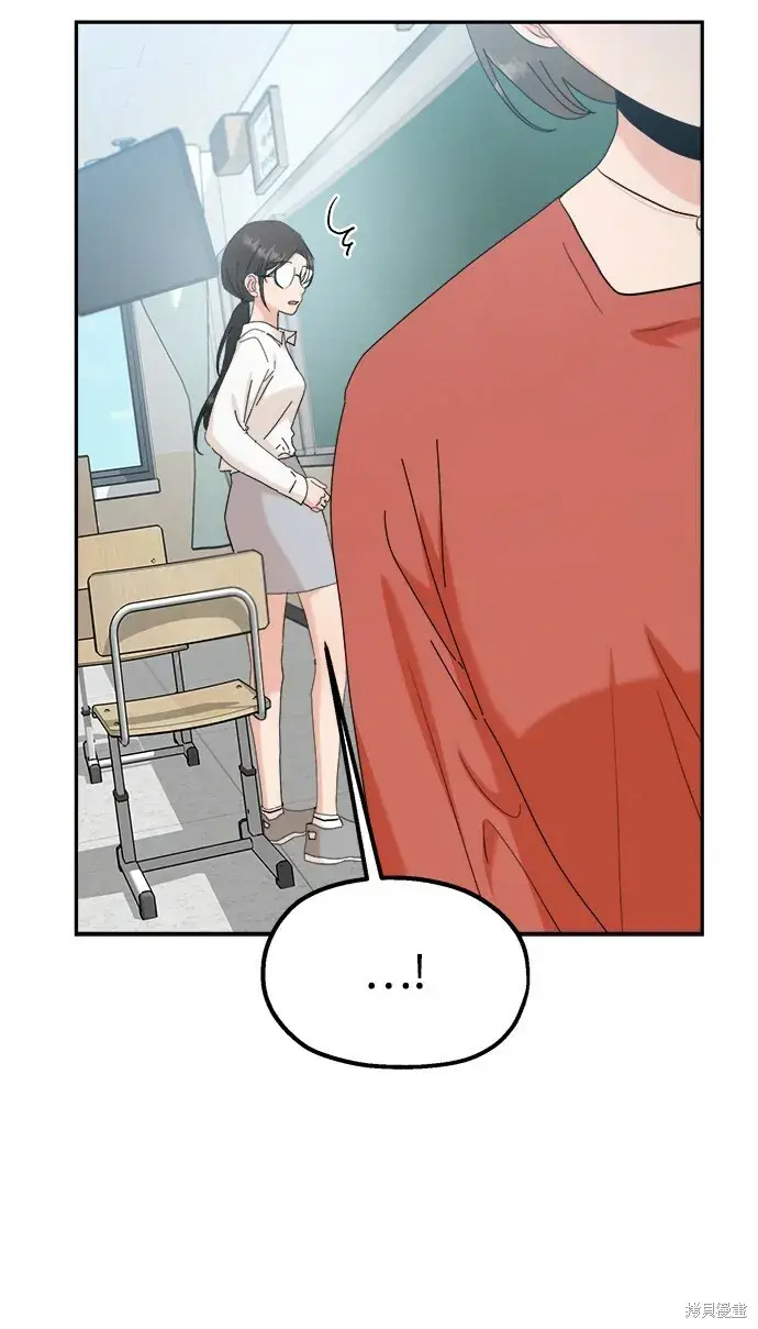 漫画《金字塔游戏》第86话第31张图