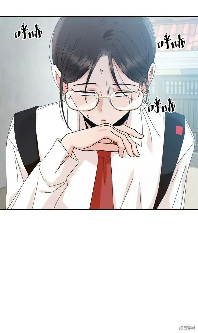 漫画《金字塔游戏》第86话第43张图