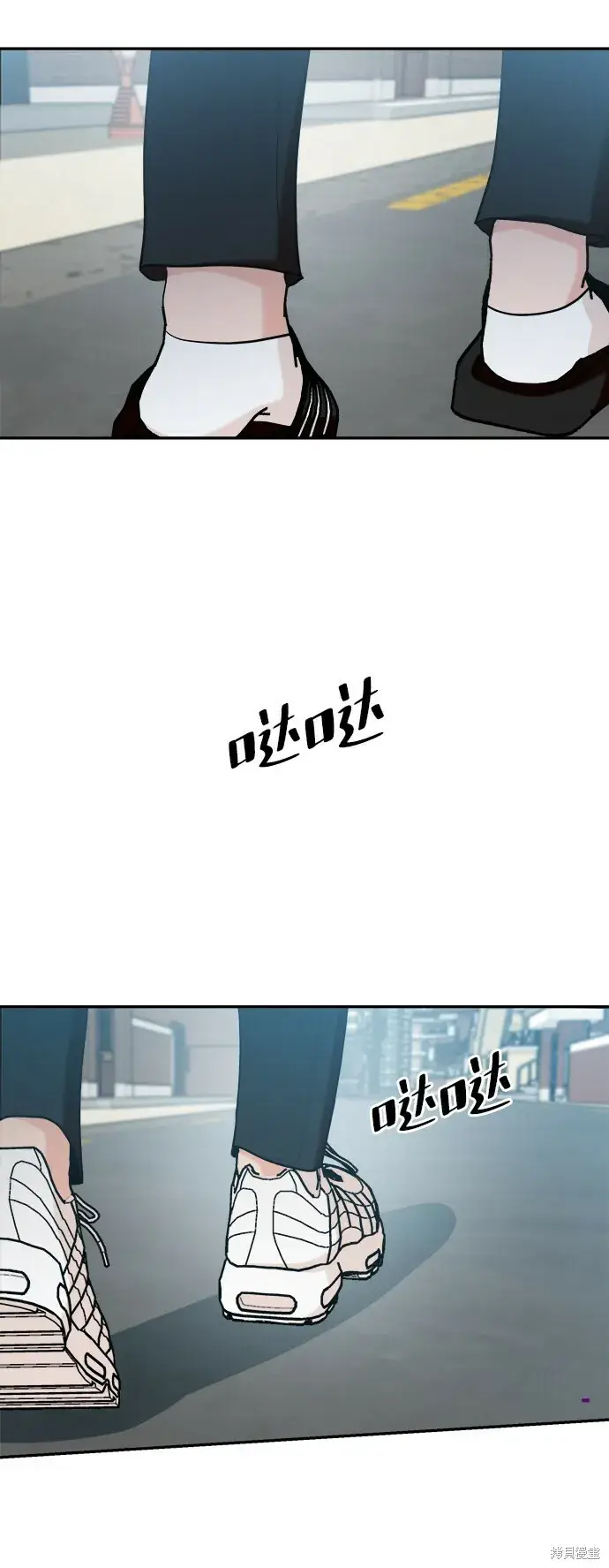 漫画《金字塔游戏》第87话第3张图