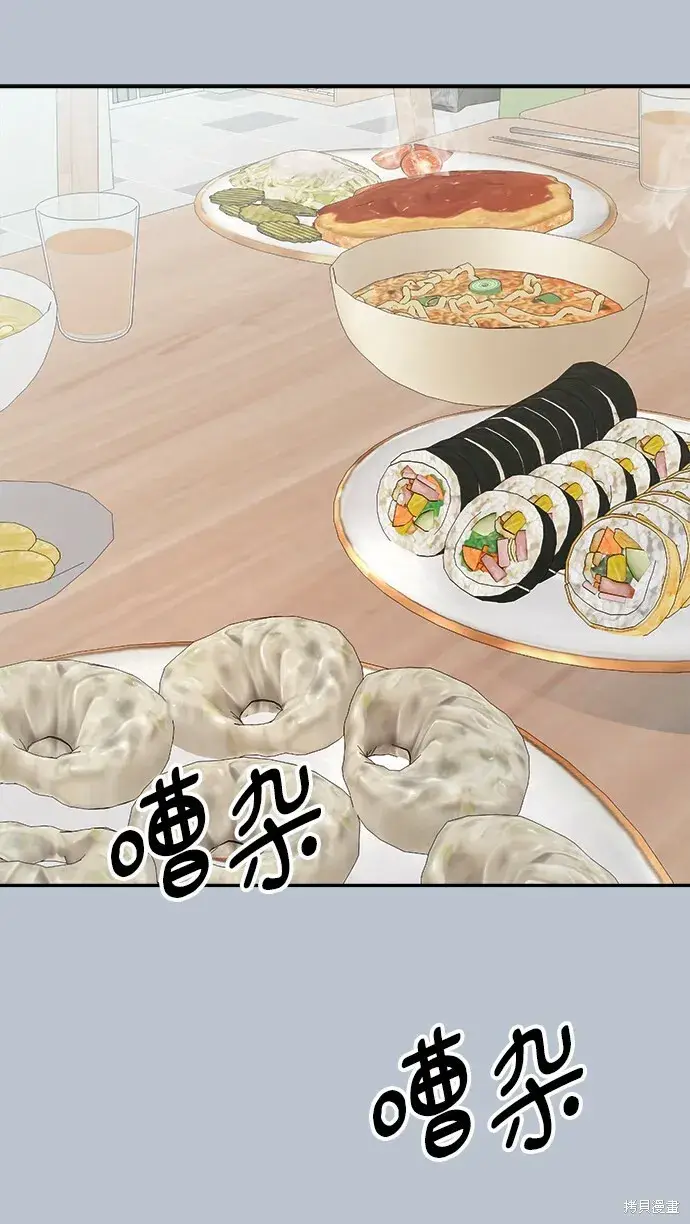 漫画《金字塔游戏》第89话第27张图