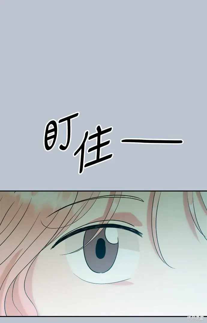 漫画《金字塔游戏》第89话第36张图