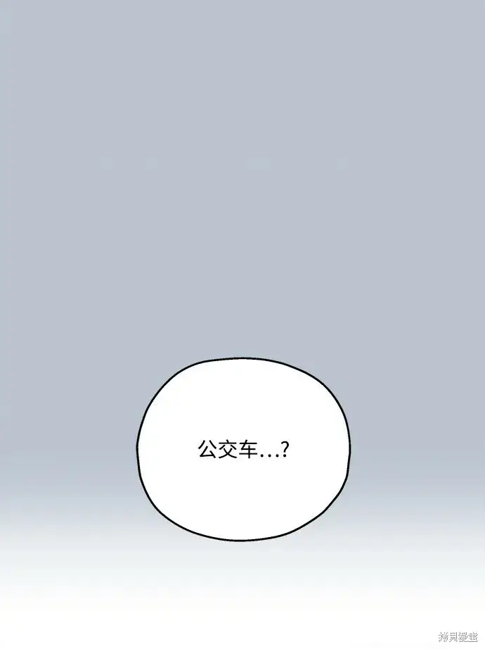 漫画《金字塔游戏》第89话第58张图