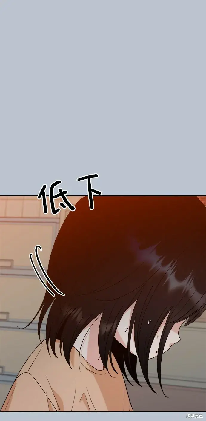 漫画《金字塔游戏》第90话第29张图
