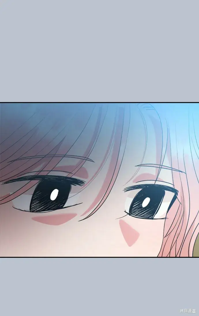 漫画《金字塔游戏》第90话第74张图