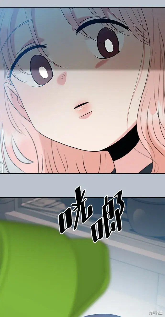 漫画《金字塔游戏》第91话第34张图