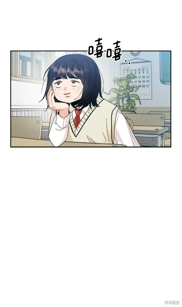 漫画《金字塔游戏》第92话第70张图
