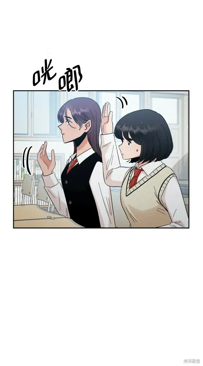 漫画《金字塔游戏》第92话第78张图