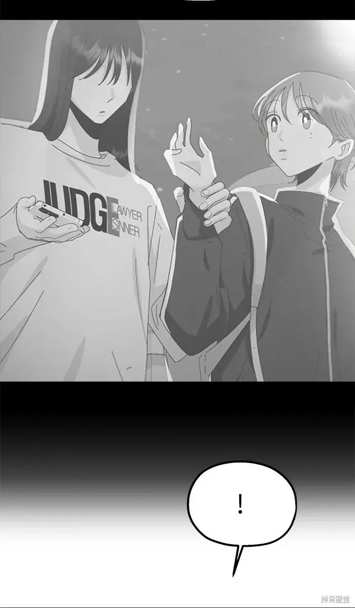漫画《金字塔游戏》第92话第9张图