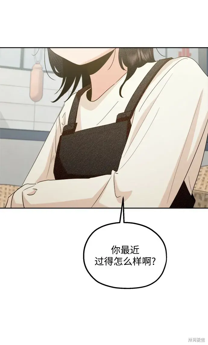 漫画《金字塔游戏》第93话第36张图