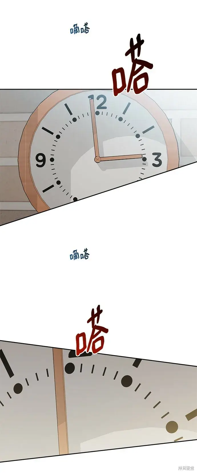 漫画《金字塔游戏》第93话第68张图