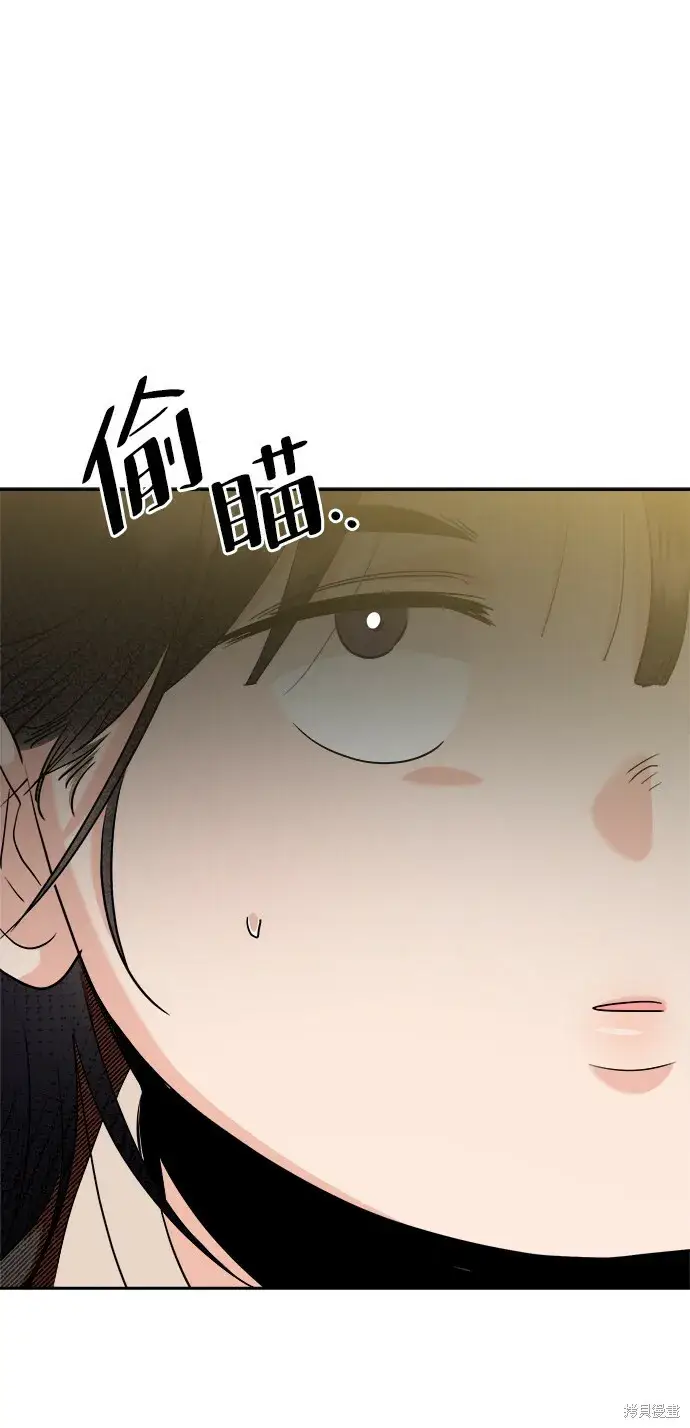 漫画《金字塔游戏》第94话第36张图