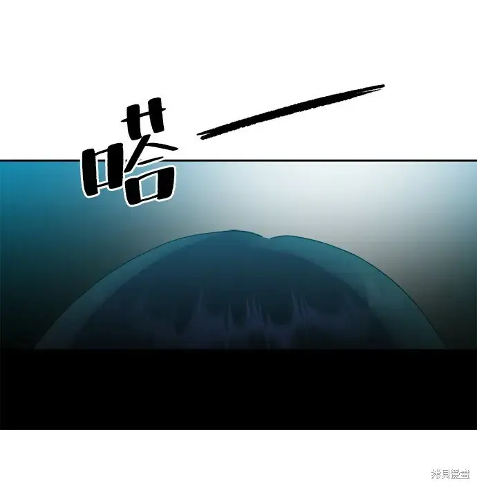 漫画《金字塔游戏》第94话第9张图