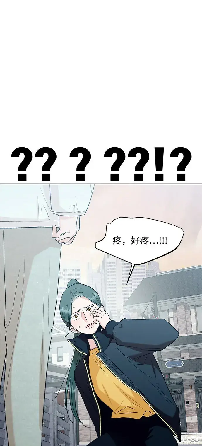 漫画《金字塔游戏》第95话第25张图