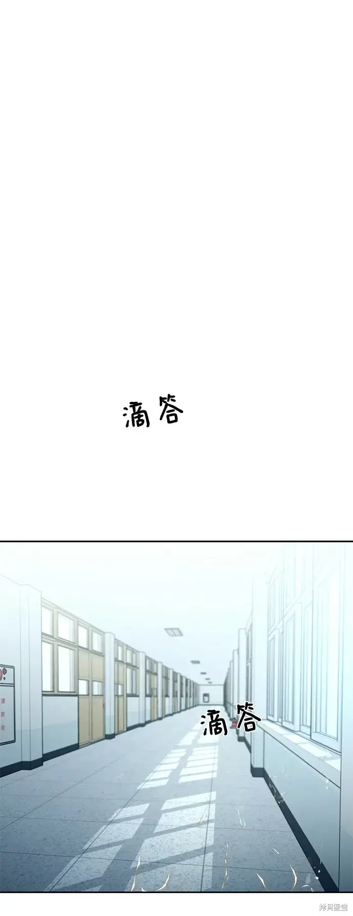 漫画《金字塔游戏》第95话第71张图