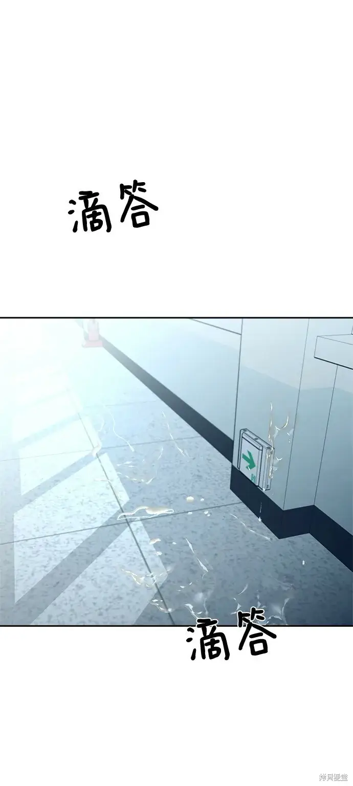 漫画《金字塔游戏》第95话第72张图