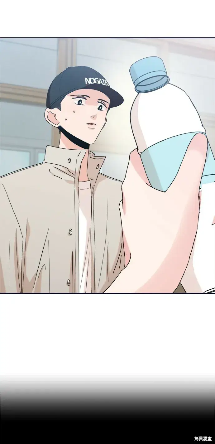 漫画《金字塔游戏》第96话第71张图
