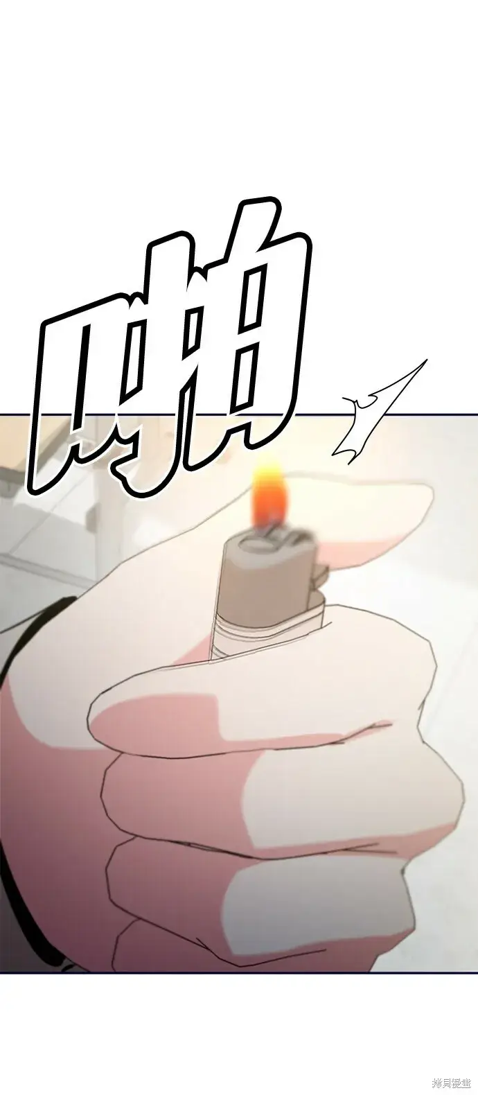漫画《金字塔游戏》第96话第94张图