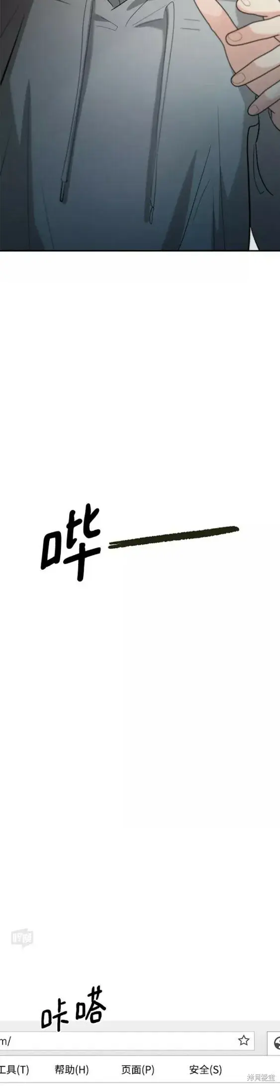 漫画《金字塔游戏》第99话第19张图