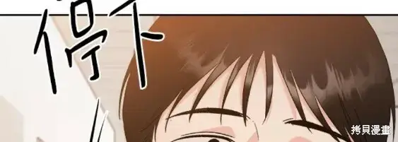 漫画《金字塔游戏》第99话第61张图