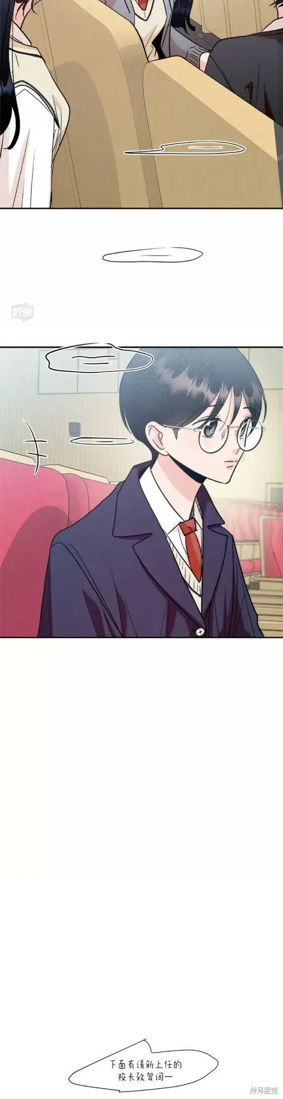 漫画《金字塔游戏》第100话第39张图