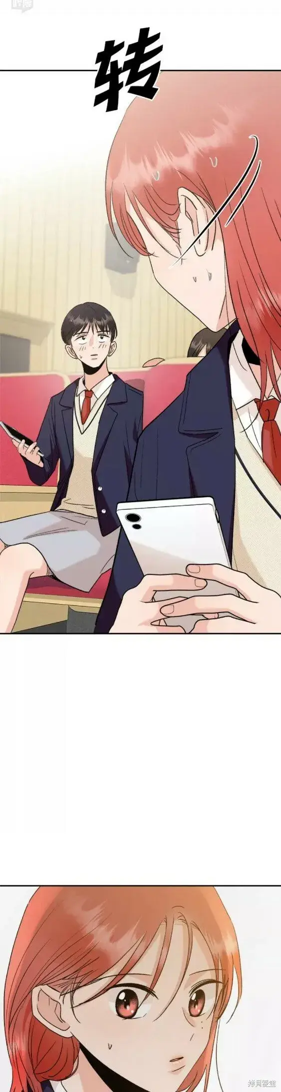 漫画《金字塔游戏》第100话第54张图