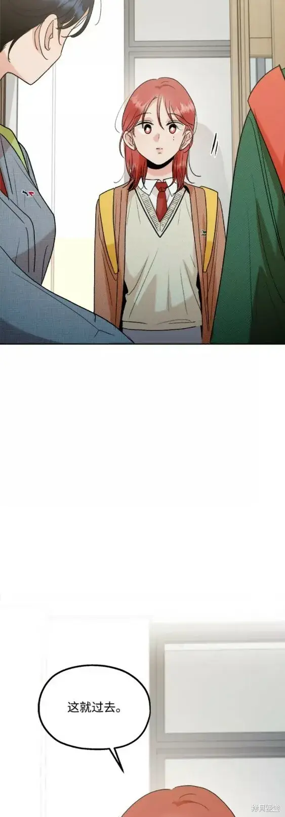 漫画《金字塔游戏》第101话完第53张图