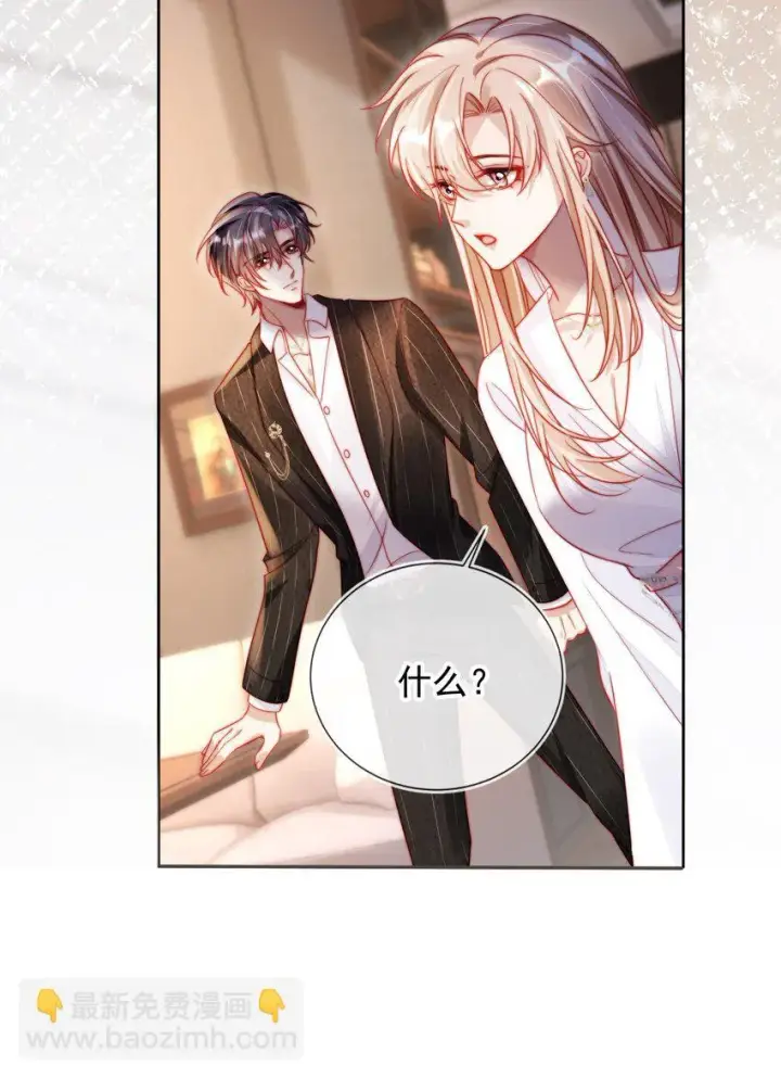 漫画《救命，我写的反派找上门了》001 不救赎反派会死哦第23张图